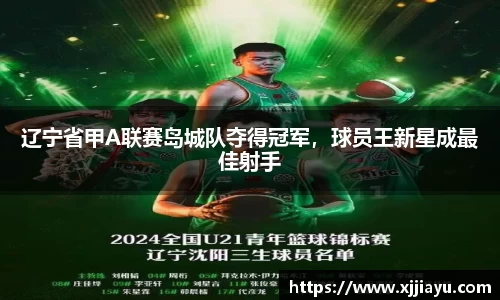 星空·综合体育中国官网