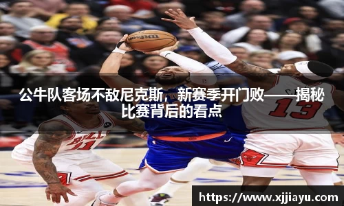 星空·综合体育中国官网