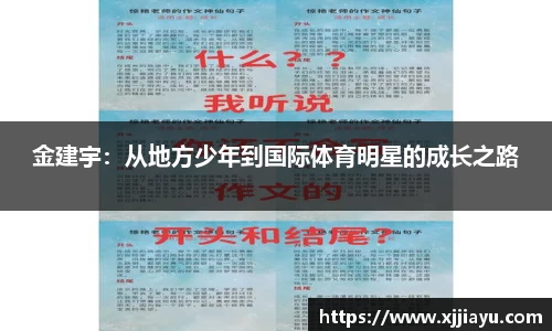 星空·综合体育官方网站