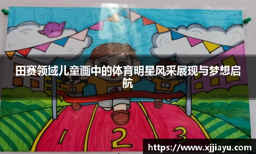 星空·综合体育中国官网