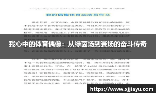 星空·综合体育中国官网