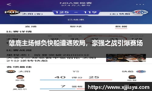 星空·综合体育中国官网
