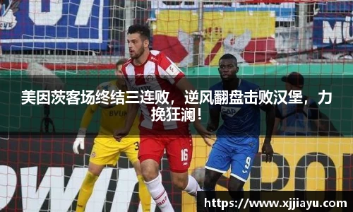 星空·综合体育中国官方网站