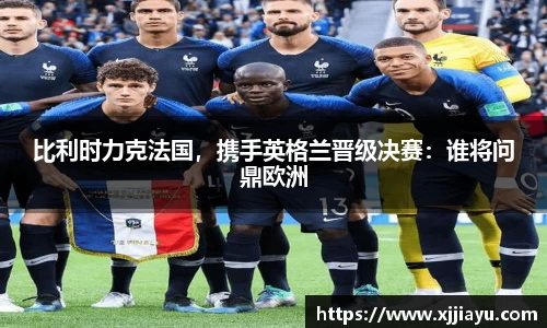 星空·综合体育中国官方网站