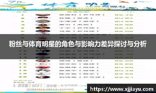 星空·综合体育中国官方网站