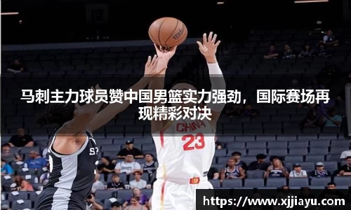 星空·综合体育中国官网