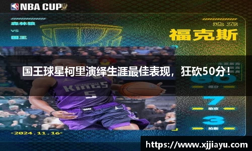 星空·综合体育中国官网