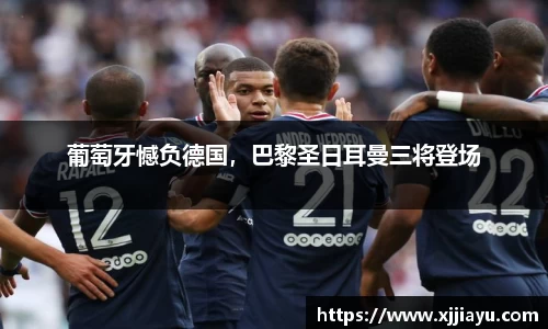 星空·综合体育中国官方网站