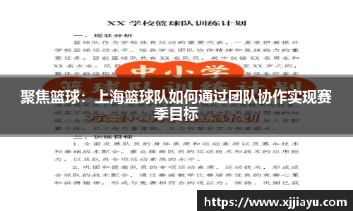 星空·综合体育中国官网