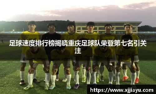 星空·综合体育中国官网