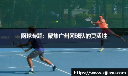 星空·综合体育中国官网