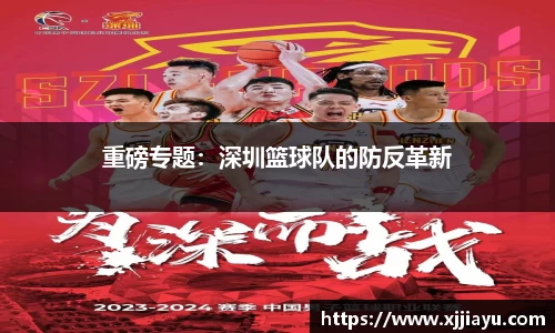 星空·综合体育中国官方网站