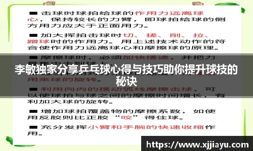 星空·综合体育中国官方网站
