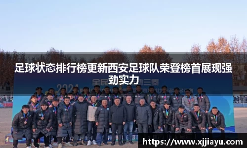 星空·综合体育中国官方网站