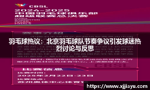 星空·综合体育中国官网