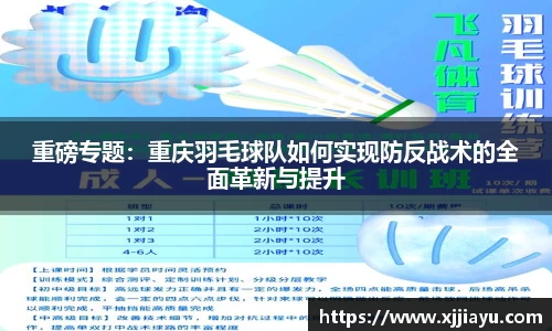 星空·综合体育中国官方网站