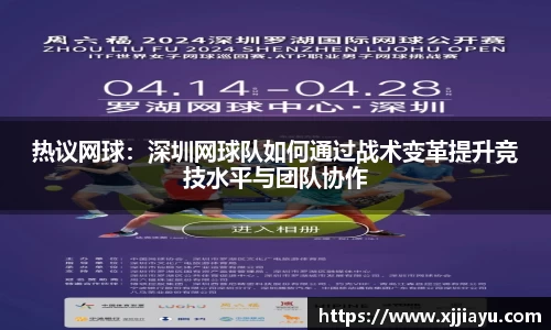 星空·综合体育中国官网