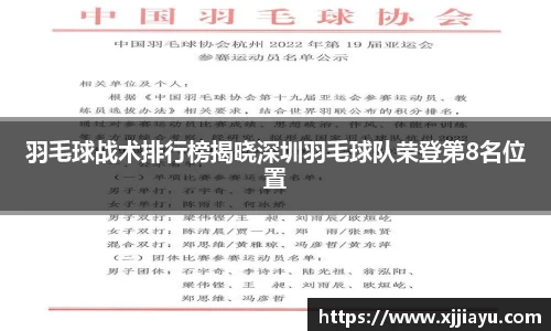 星空·综合体育中国官网