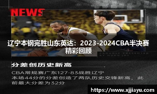 星空·综合体育中国官方网站