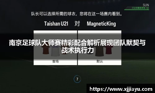 星空·综合体育