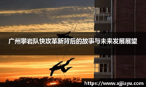星空·综合体育