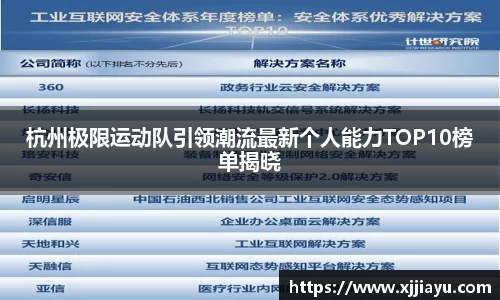 星空·综合体育中国官方网站