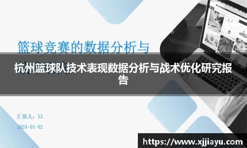 星空·综合体育中国官网