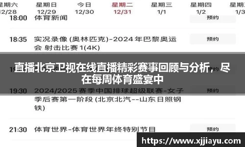 星空·综合体育中国官方网站