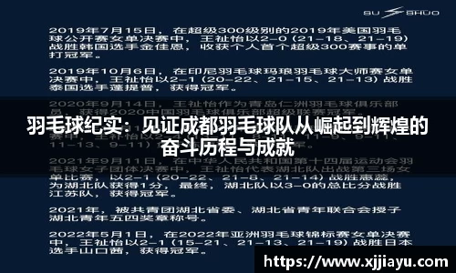 星空·综合体育中国官网