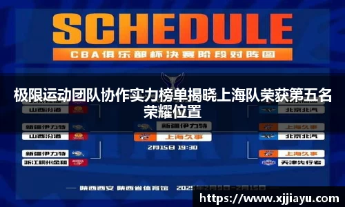 星空·综合体育中国官网