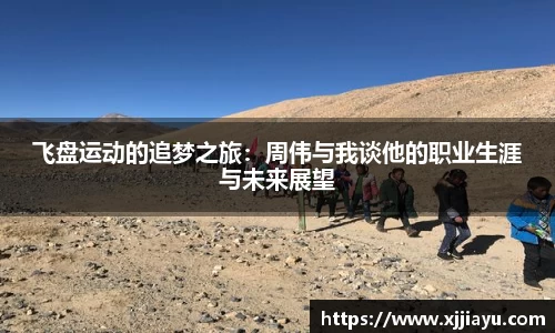 星空·综合体育中国官方网站