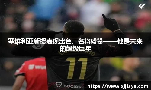 星空·综合体育中国官网