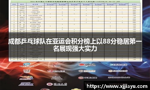 星空·综合体育中国官方网站