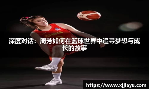 星空·综合体育中国官方网站