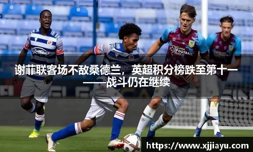 星空·综合体育中国官方网站