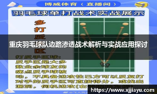 星空·综合体育
