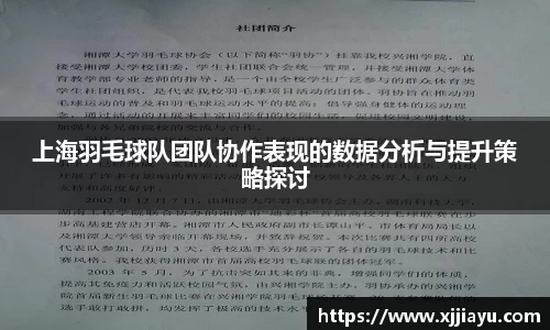 星空·综合体育中国官方网站