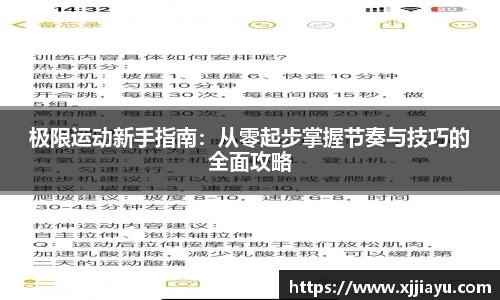 星空·综合体育中国官方网站