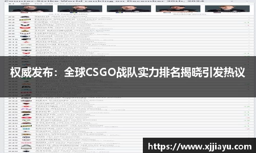 星空·综合体育中国官网