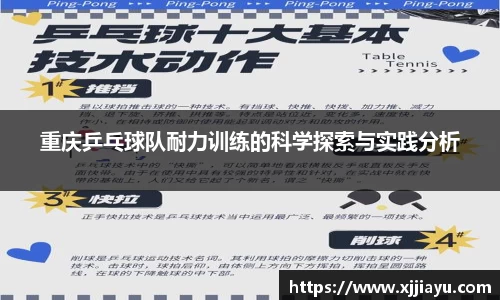 星空·综合体育官方网站