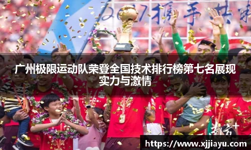 星空·综合体育中国官网