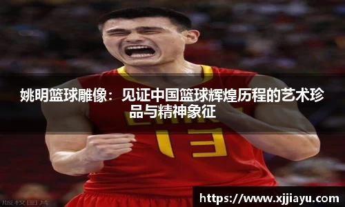 星空·综合体育中国官方网站