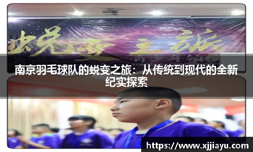 星空·综合体育中国官网