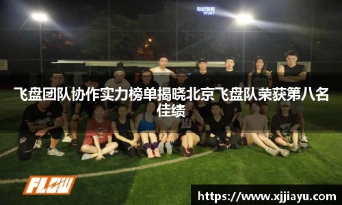 星空·综合体育中国官方网站