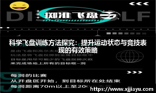 星空·综合体育