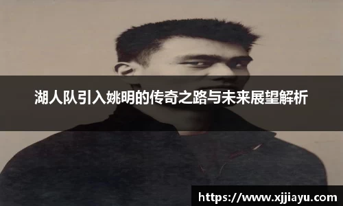 星空·综合体育中国官网