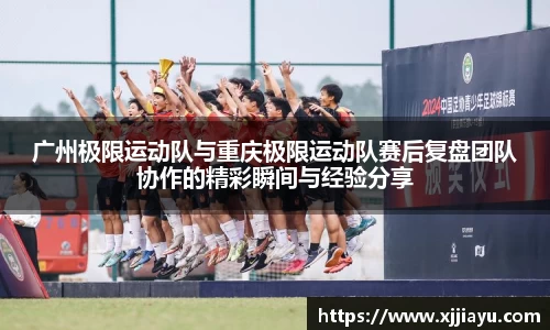 星空·综合体育中国官方网站