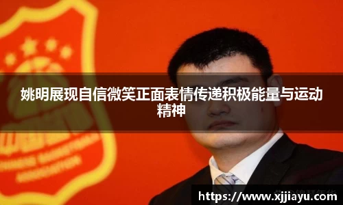 星空·综合体育中国官方网站