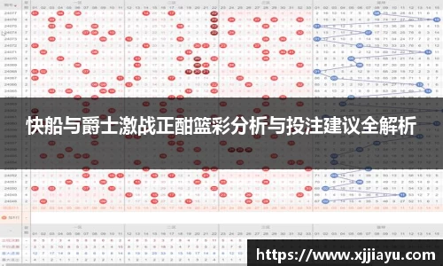 星空·综合体育中国官网