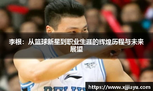 星空·综合体育中国官方网站